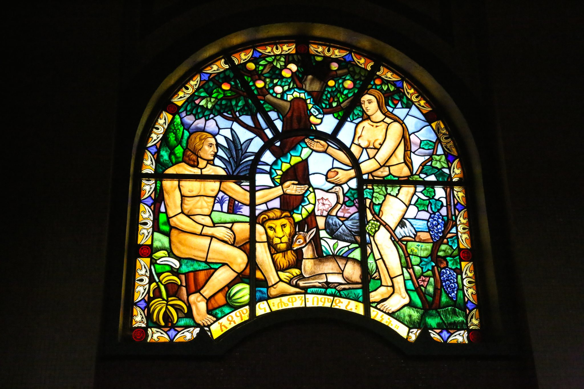 Stained glass, Addis Ababa, Ethiopia