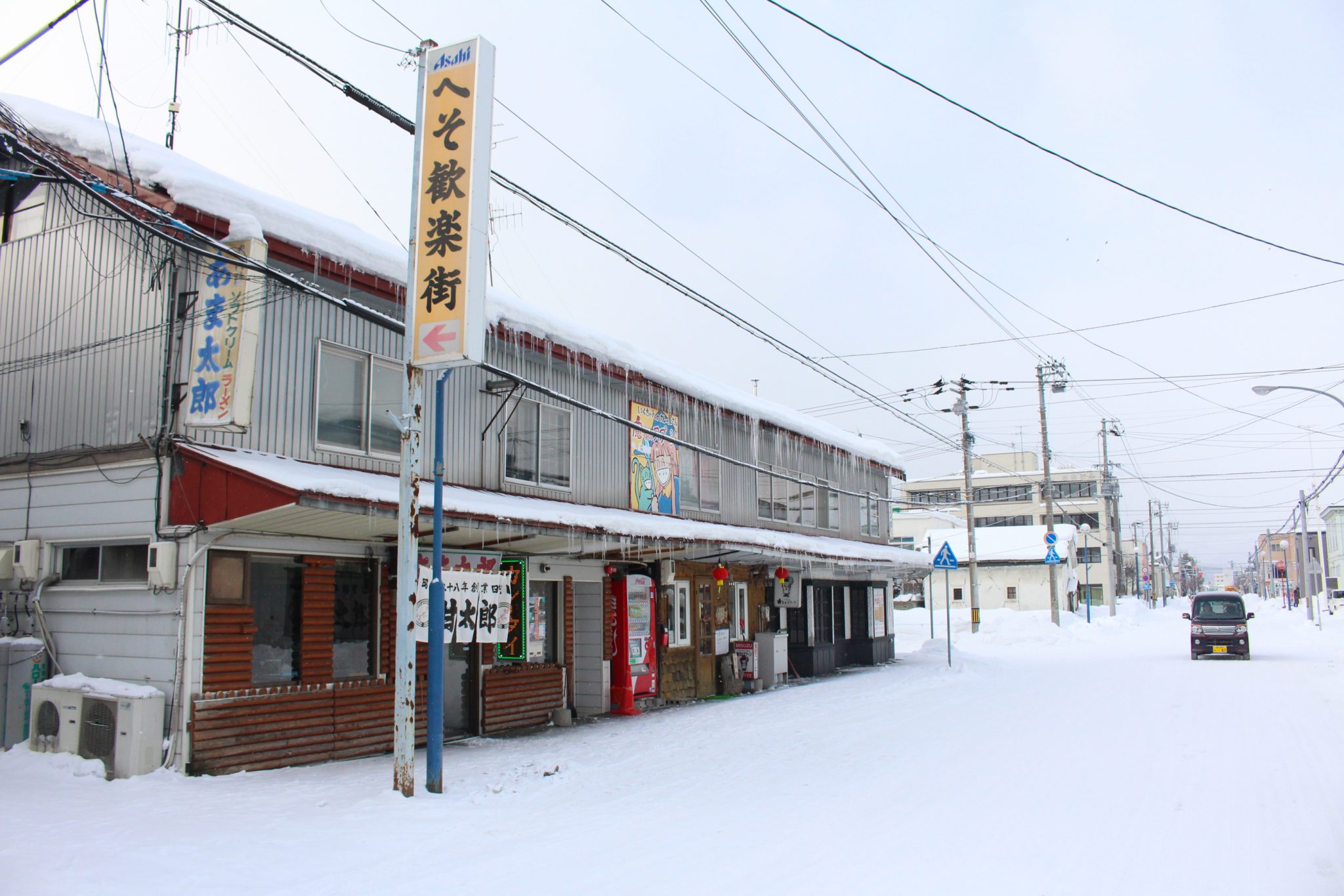 Furano, Hokkaido, Japan